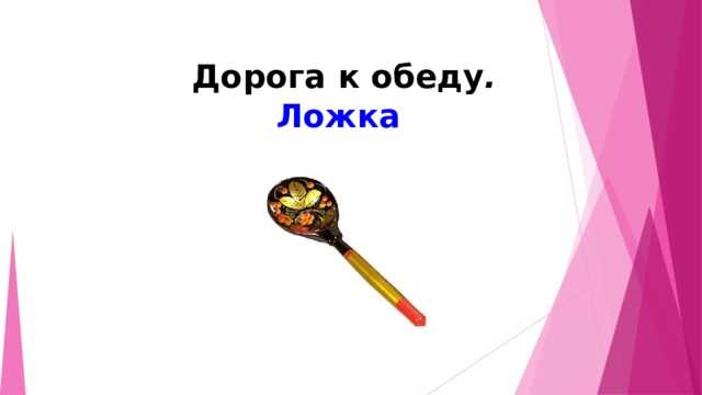 Современные интерпретации и использование в бизнесе