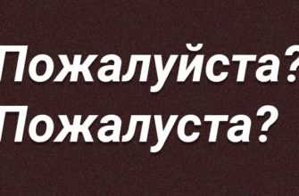 Изменения формы