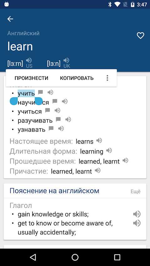 Примеры употребления термина 
