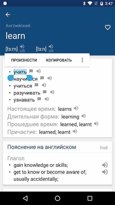Как правильно использовать термин 