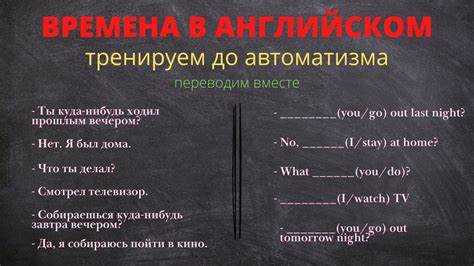 Различия в переводе 