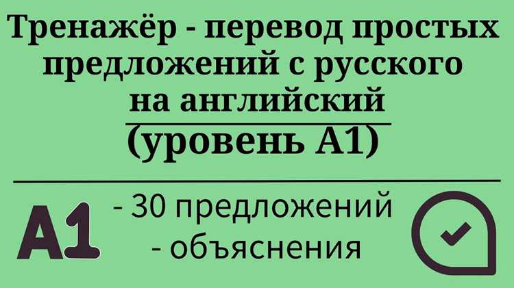Синонимы и родственные термины для 