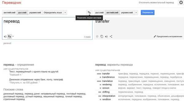 Тренды в использовании в современных приложениях
