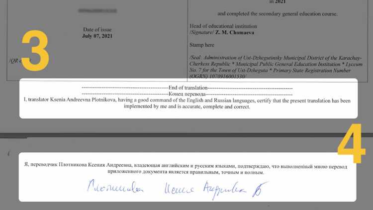 Перевод «дубль» в лингвистике