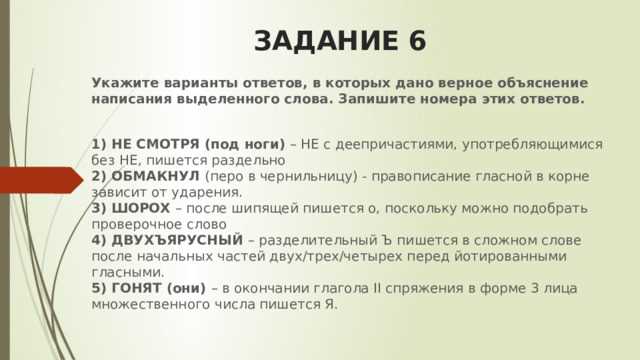 7. Примеры употребления числового значения в речи