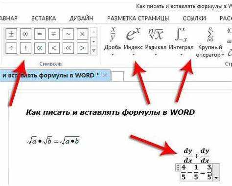 9. Распространенные заблуждения о написании чисел