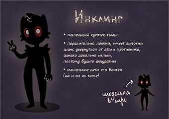 Исторические корни фразы