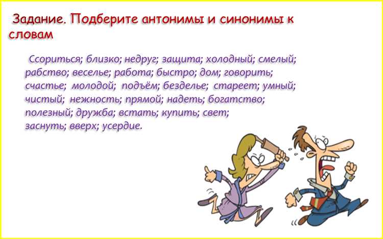 Лексическое значение и употребление