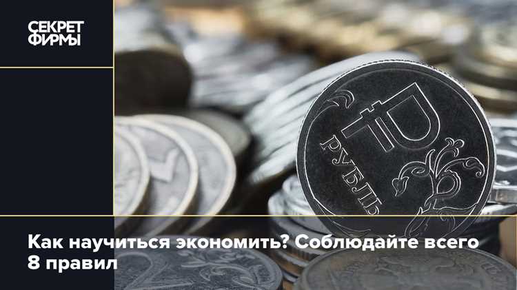 Распространенные варианты слова 