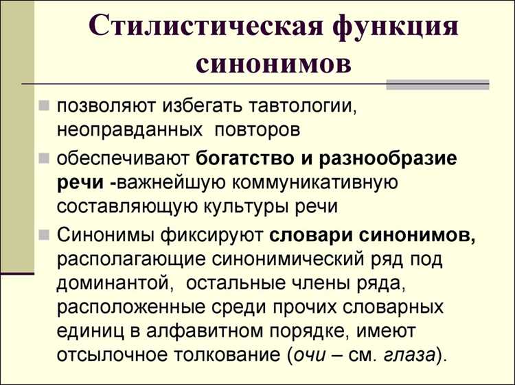 Тематические вариации концепции конца в искусстве