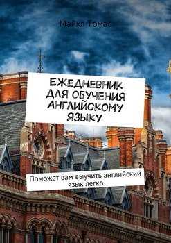 Примеры фраз с переводом слова 