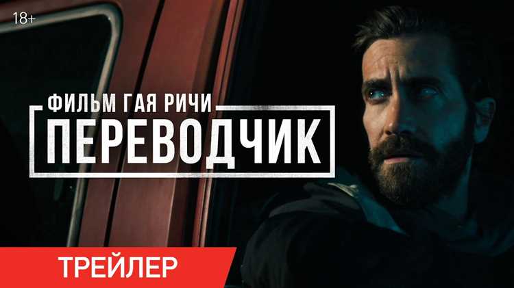 Будущее технологий перевода с применением Fairchild