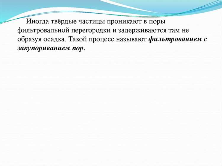 Определение инструмента для синонимов и его назначения