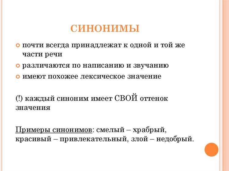 Как правильно употреблять 