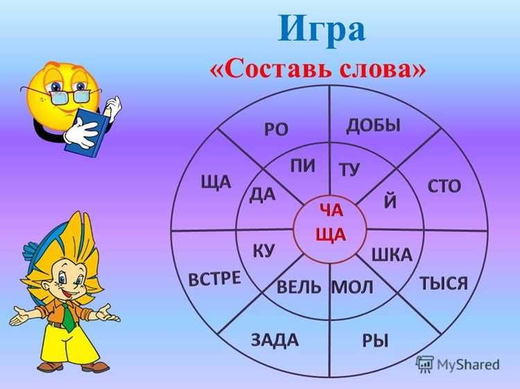 Приставки