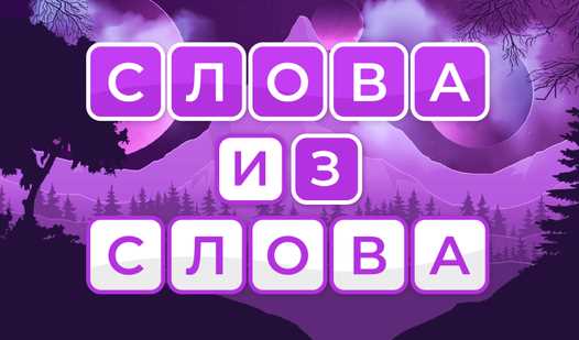 Абревиатуры и акронимы: как сокращать слова с пользой