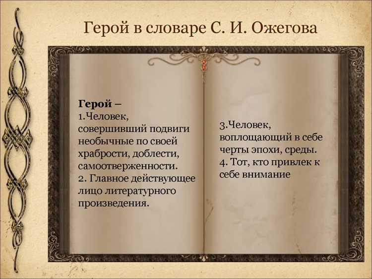 Сравнение с другими существительными на -ой