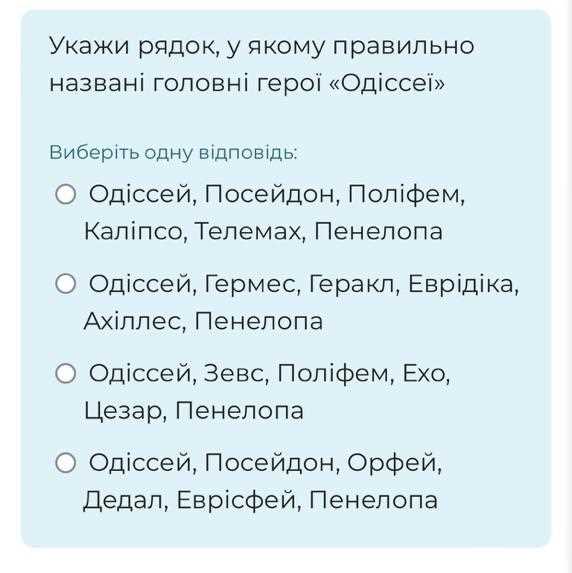 Употребление Героя в разных стилях речи