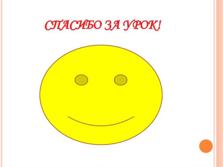 Фразы и выражения, содержащие