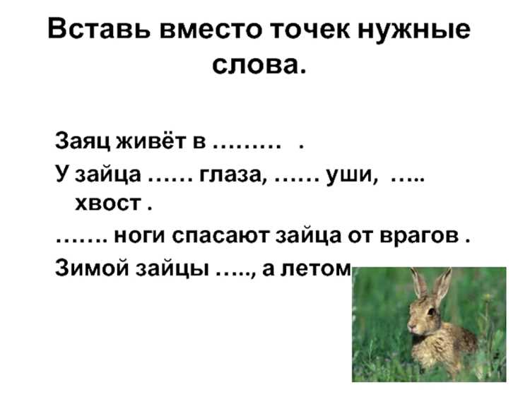 Выбор подходящего стиля выражения мысли