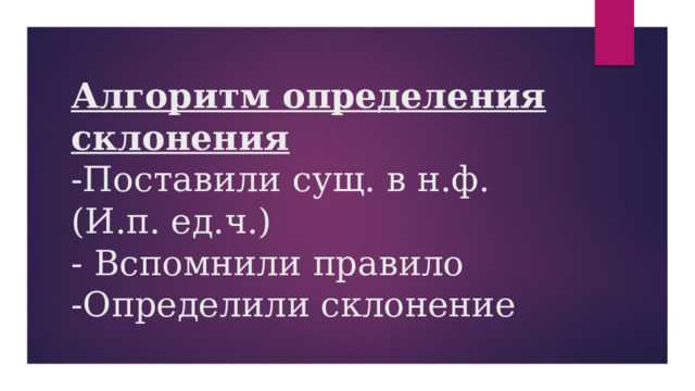 Сравнение формообразования с другими типами
