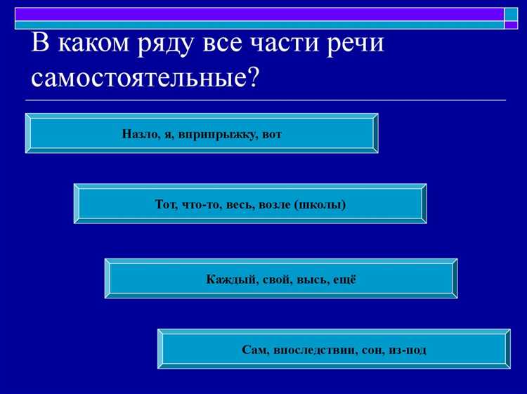 Различия между