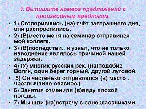 Грамматические категории, связанные с