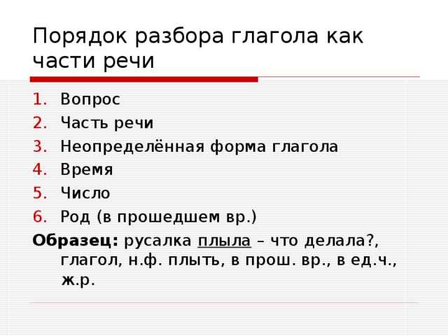 Использование