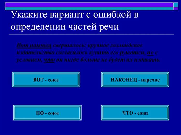 Ошибки при использовании