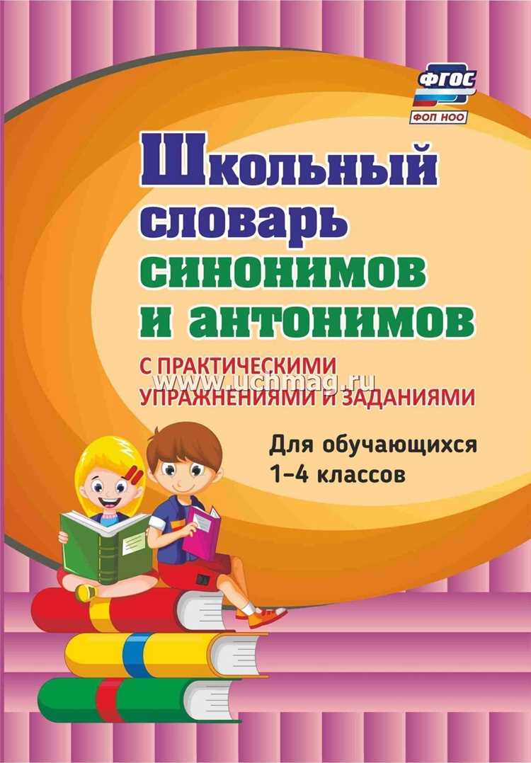Как избежать избыточного употребления слов