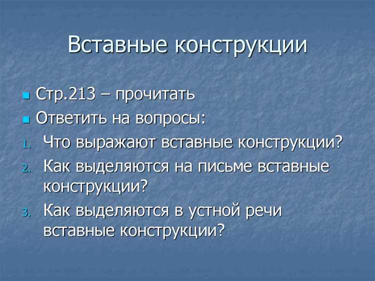 Сравнительные конструкции: как правильно использовать