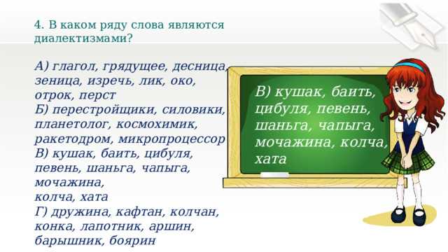Искусственный интеллект и его влияние на язык