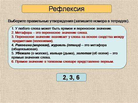 Экологическая речь: новые трактовки терминов в контексте устойчивого развития