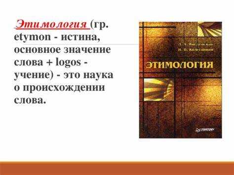Изменение языка в эпоху социальных сетей