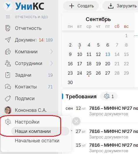 Значение длины наименований: когда ставить ограничения
