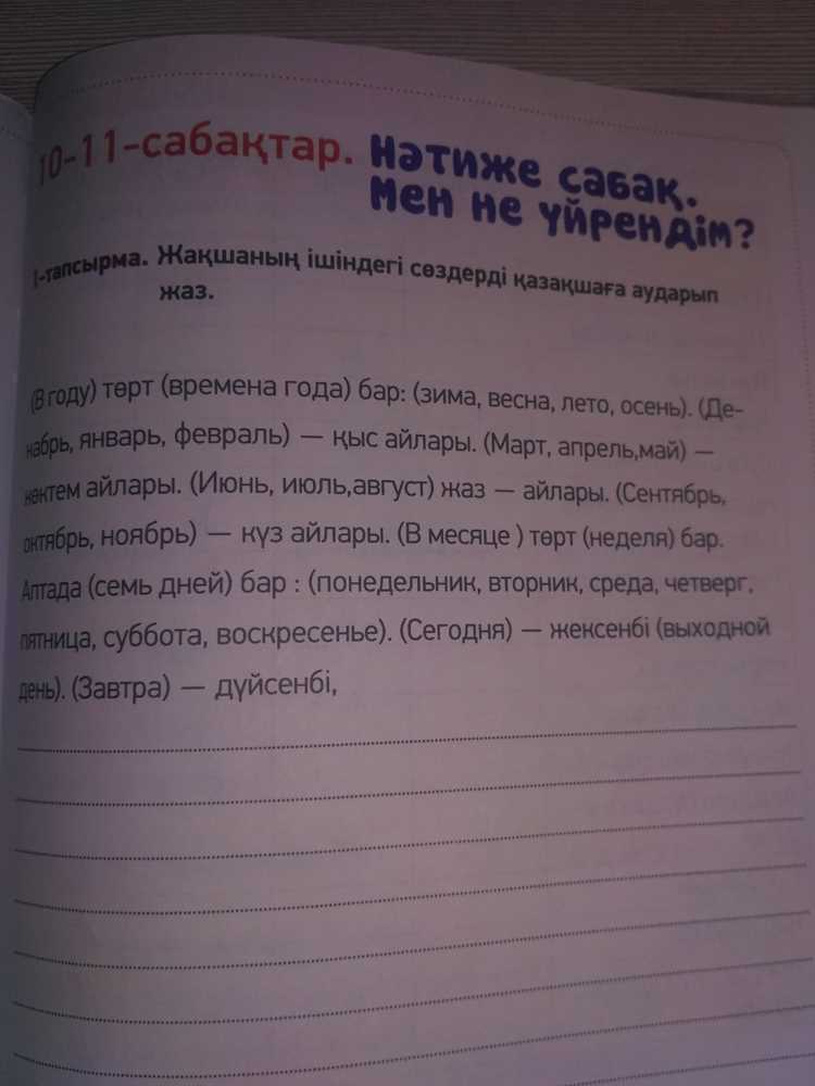 Адаптация к изменениям в потребительских предпочтениях