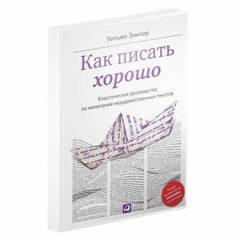 Региональные особенности написания и произношения