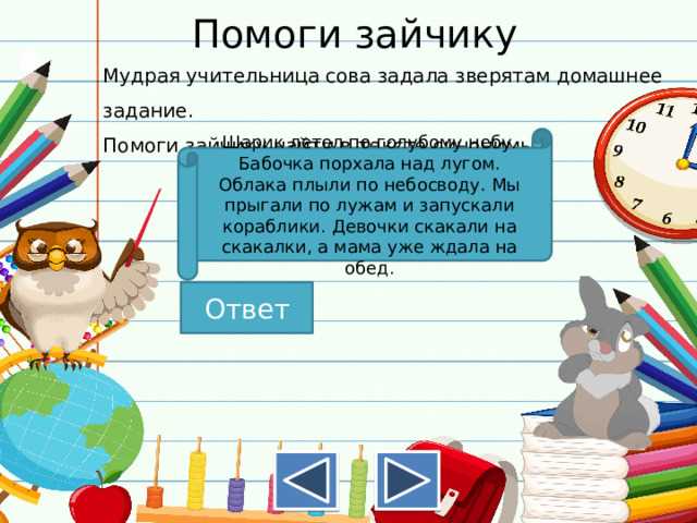 Синонимы в разговорной речи: как не переборщить