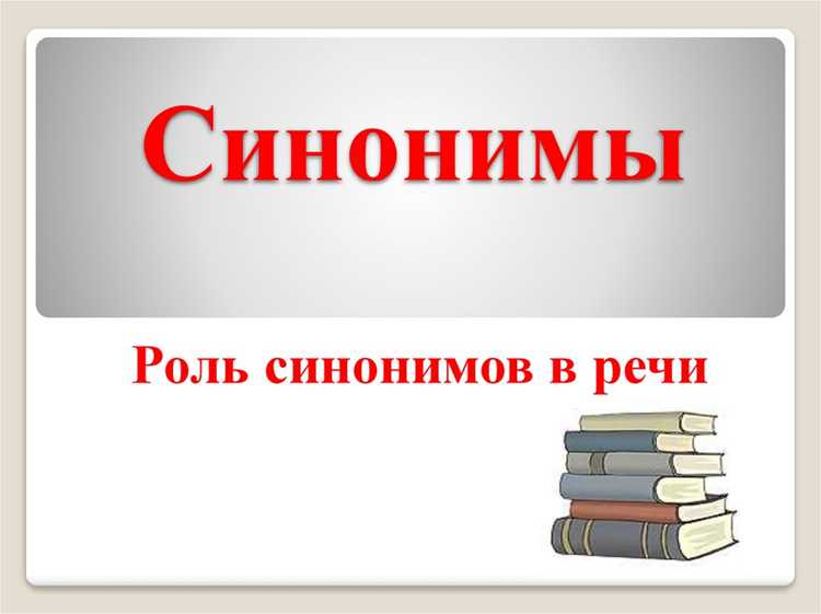 Значение фразы 