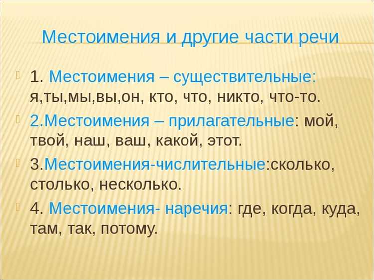Ошибки, наиболее часто встречающиеся при морфологическом анализе