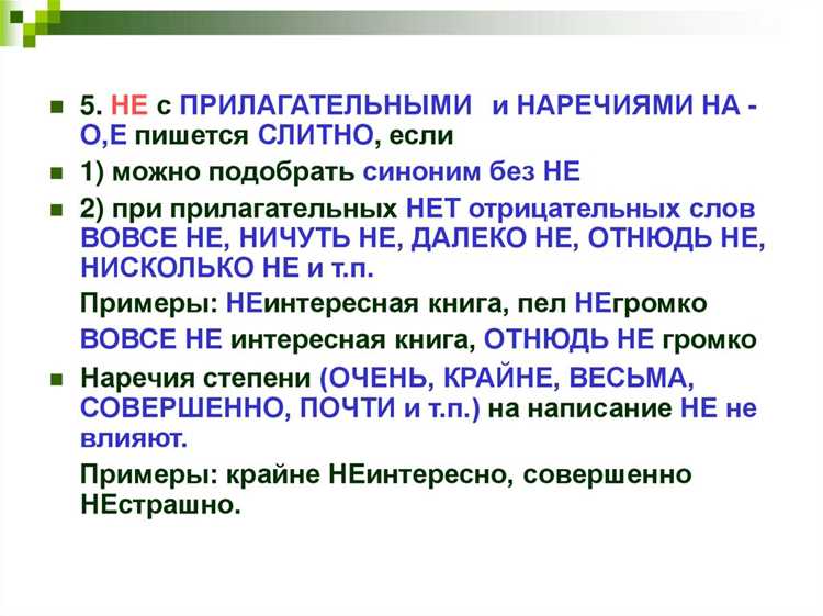 Образование и мультикультурализм