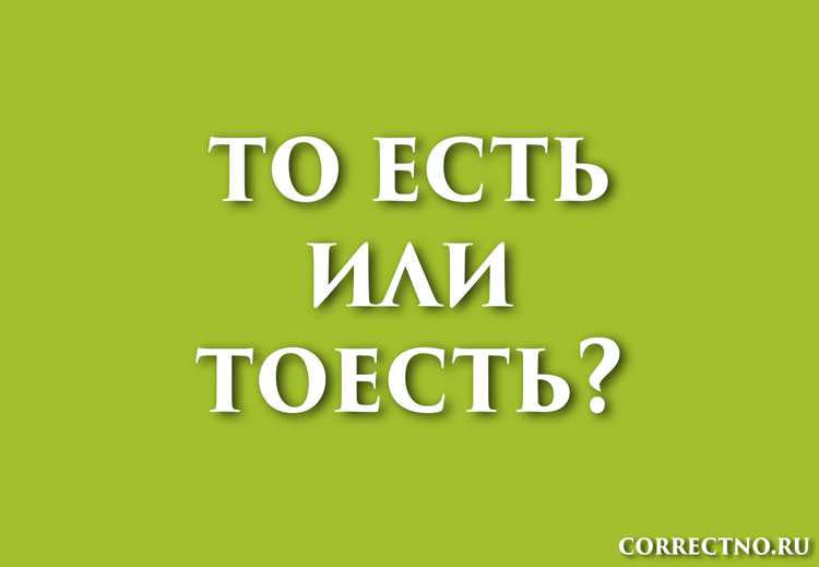Примеры правильного употребления в предложениях