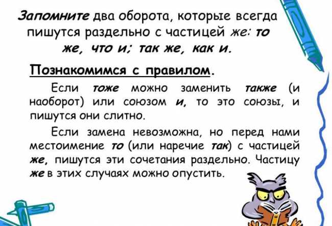 Форма слова: грамматический разбор