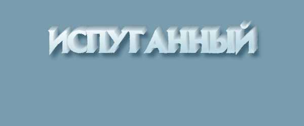 Частота употребления термина в русском языке