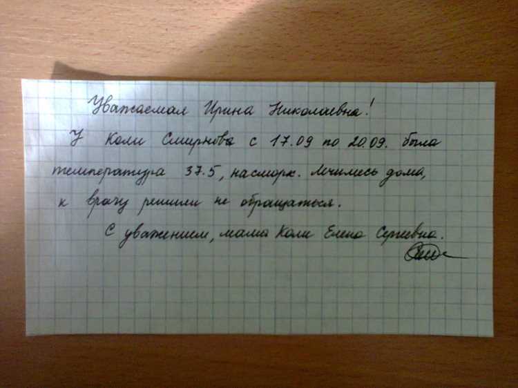 Определение приоритетов: что важно в момент трудностей