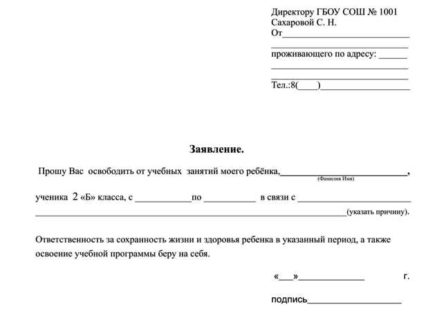 Создание комфортного рабочего пространства для писателя