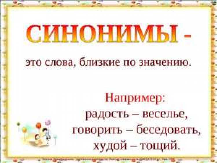 Влияние цифровых технологий на лексическое разнообразие