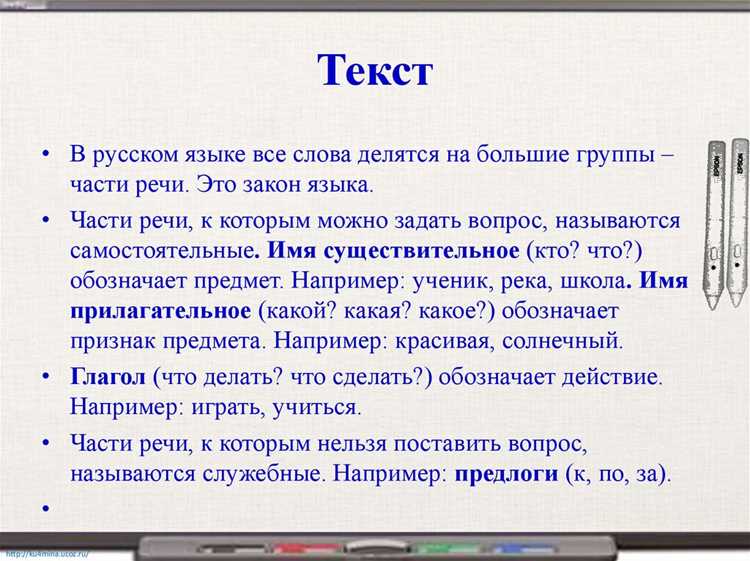 Местоимения: классификация и варианты употребления