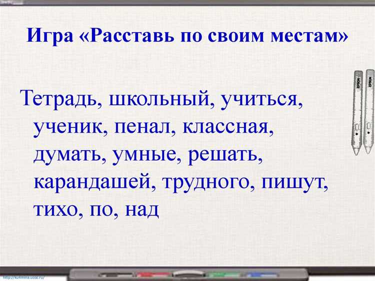 Существительные: правила употребления и примеры