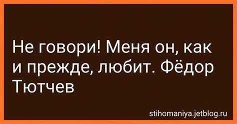 Практические советы по обогащению словарного запаса